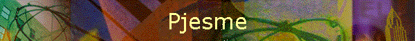 Pjesme